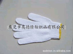 东莞市奥德隆纺织品有限公司防护手套产品列表