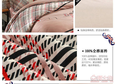 匠心织就英伦风尚 织思坊活性印花纯棉四件套，品质生活的优雅注脚